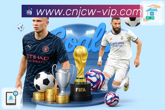 <strong>竞彩网</strong>App 数据面板展示